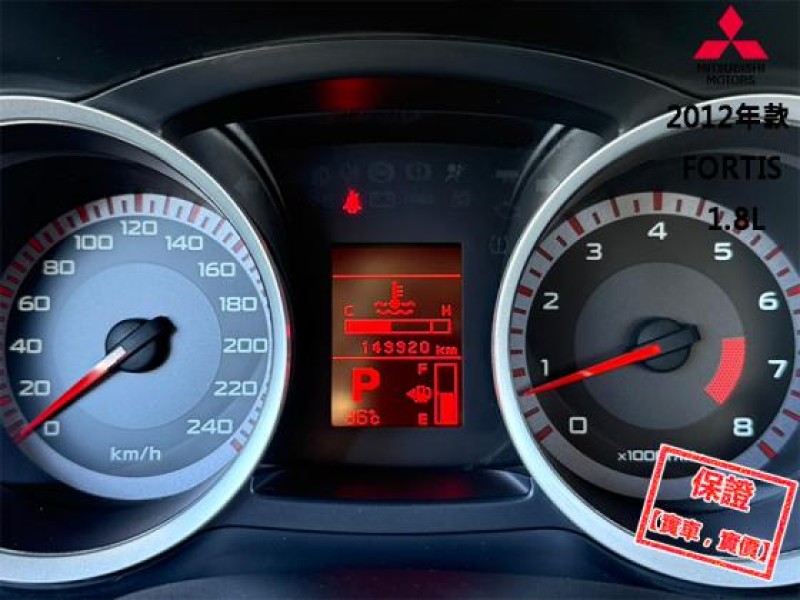 Mitsubishi  Lancer Fortis 【S版 空力型套件，雙前座跑車座椅】2012年款 LANCER FORTIS | 新北市汽車商業同業公會｜TACA優良車商聯盟｜中古、二手車買車賣車公會認證保固