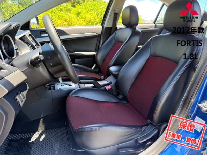 Mitsubishi  Lancer Fortis 【S版 空力型套件，雙前座跑車座椅】2012年款 LANCER FORTIS | 新北市汽車商業同業公會｜TACA優良車商聯盟｜中古、二手車買車賣車公會認證保固