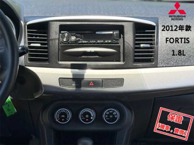 Mitsubishi  Lancer Fortis 【S版 空力型套件，雙前座跑車座椅】2012年款 LANCER FORTIS | 新北市汽車商業同業公會｜TACA優良車商聯盟｜中古、二手車買車賣車公會認證保固