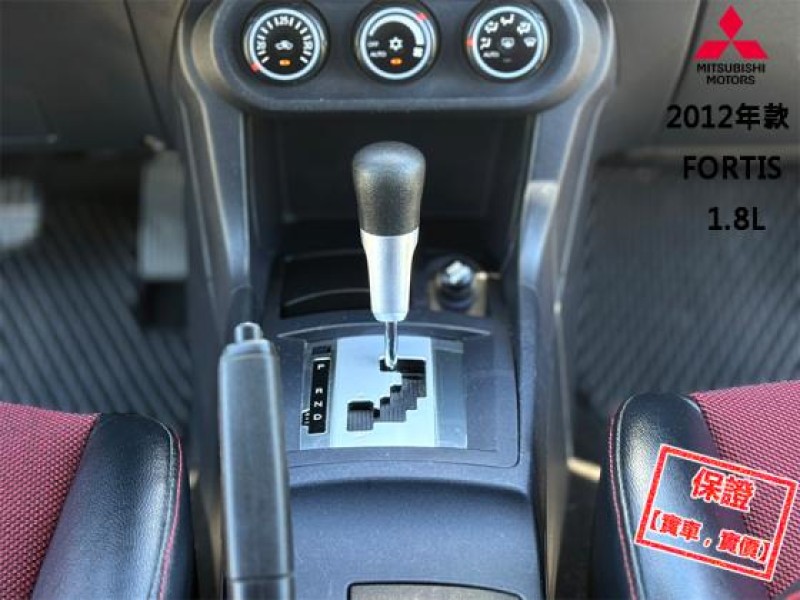 Mitsubishi  Lancer Fortis 【S版 空力型套件，雙前座跑車座椅】2012年款 LANCER FORTIS | 新北市汽車商業同業公會｜TACA優良車商聯盟｜中古、二手車買車賣車公會認證保固