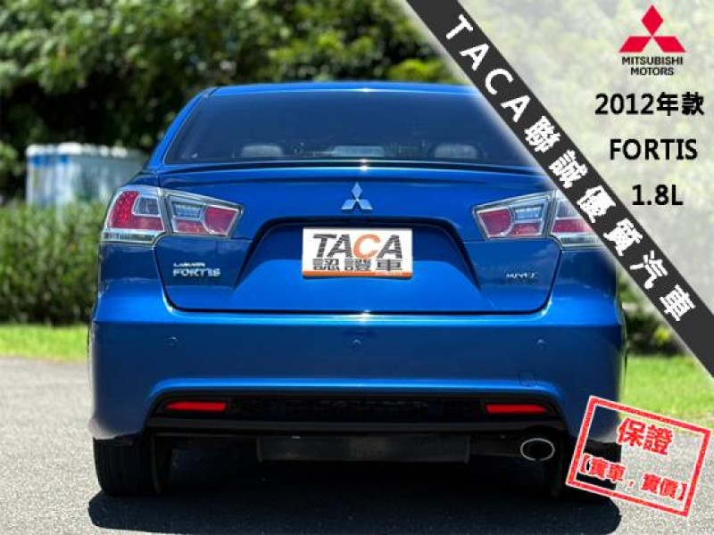 Mitsubishi  Lancer Fortis 【S版 空力型套件，雙前座跑車座椅】2012年款 LANCER FORTIS | 新北市汽車商業同業公會｜TACA優良車商聯盟｜中古、二手車買車賣車公會認證保固