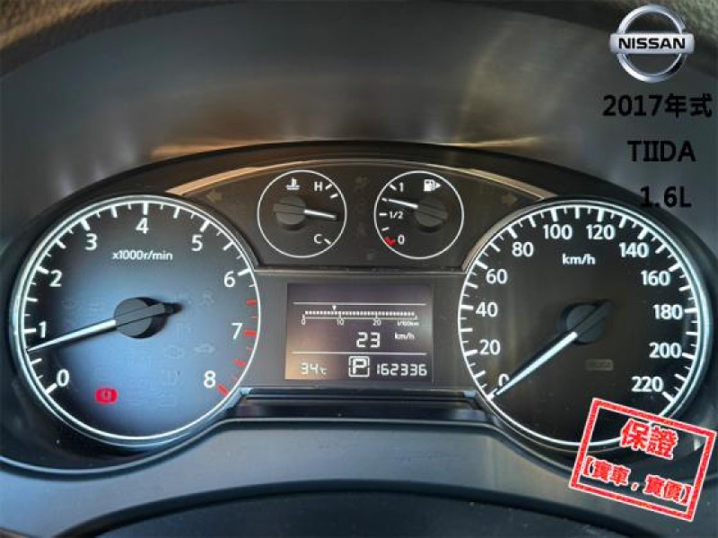 Nissan  Tiida 【５門掀背小轎旅，省油 大空間 好停車 】2017年式 NISSAN TIIDA | 新北市汽車商業同業公會｜TACA優良車商聯盟｜中古、二手車買車賣車公會認證保固