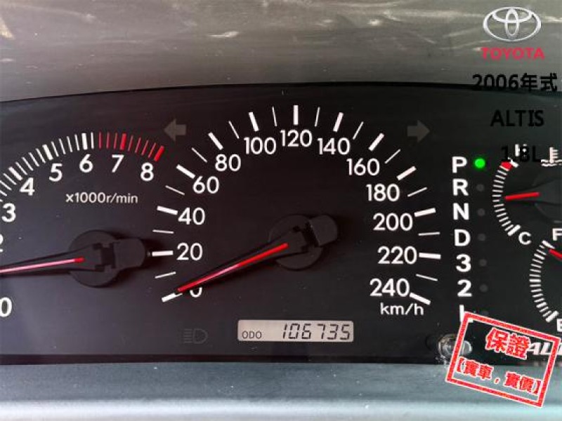 Toyota  Altis 【只跑10萬公里，一年只跑五千，超美一手車】2006年式TOYOTA ALTS | 新北市汽車商業同業公會｜TACA優良車商聯盟｜中古、二手車買車賣車公會認證保固
