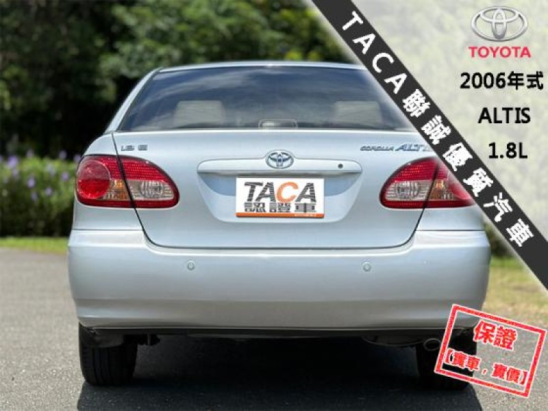 Toyota  Altis 【只跑10萬公里，一年只跑五千，超美一手車】2006年式TOYOTA ALTS | 新北市汽車商業同業公會｜TACA優良車商聯盟｜中古、二手車買車賣車公會認證保固