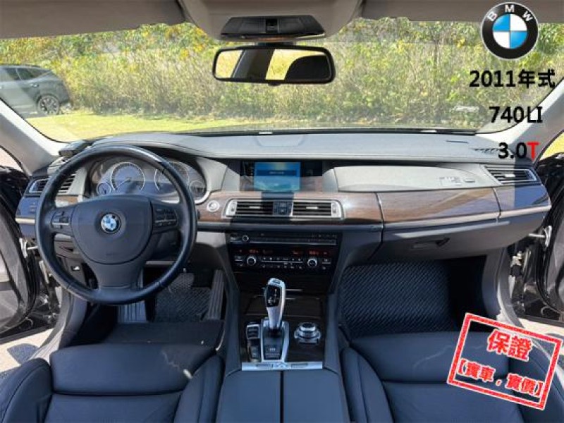 BMW/ 寶馬  7 SERIES  740Li 【新車價556萬 尊榮版，後座雙電動 椅電熱椅】2011年式 BMW 740LI | 新北市汽車商業同業公會｜TACA優良車商聯盟｜中古、二手車買車賣車公會認證保固