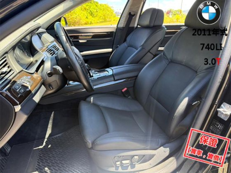 BMW/ 寶馬  7 SERIES  740Li 【新車價556萬 尊榮版，後座雙電動 椅電熱椅】2011年式 BMW 740LI | 新北市汽車商業同業公會｜TACA優良車商聯盟｜中古、二手車買車賣車公會認證保固