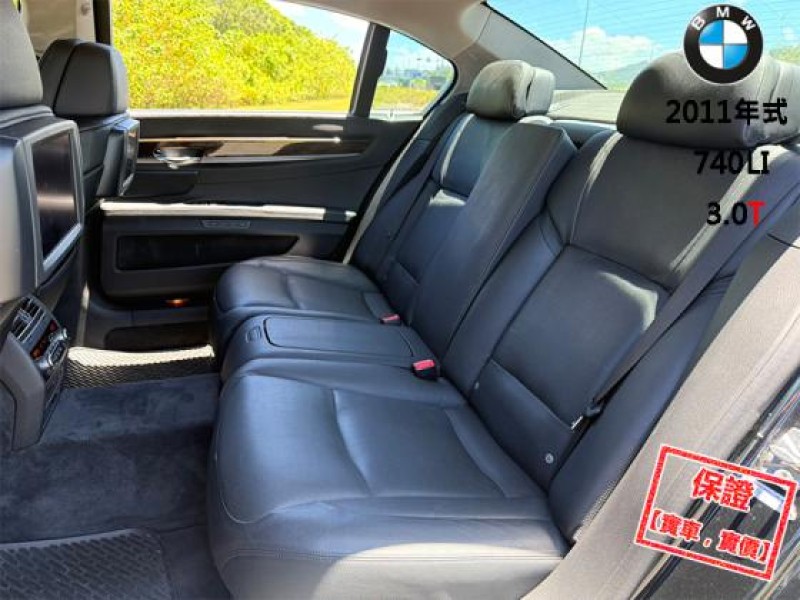 BMW/ 寶馬  7 SERIES  740Li 【新車價556萬 尊榮版，後座雙電動 椅電熱椅】2011年式 BMW 740LI | 新北市汽車商業同業公會｜TACA優良車商聯盟｜中古、二手車買車賣車公會認證保固