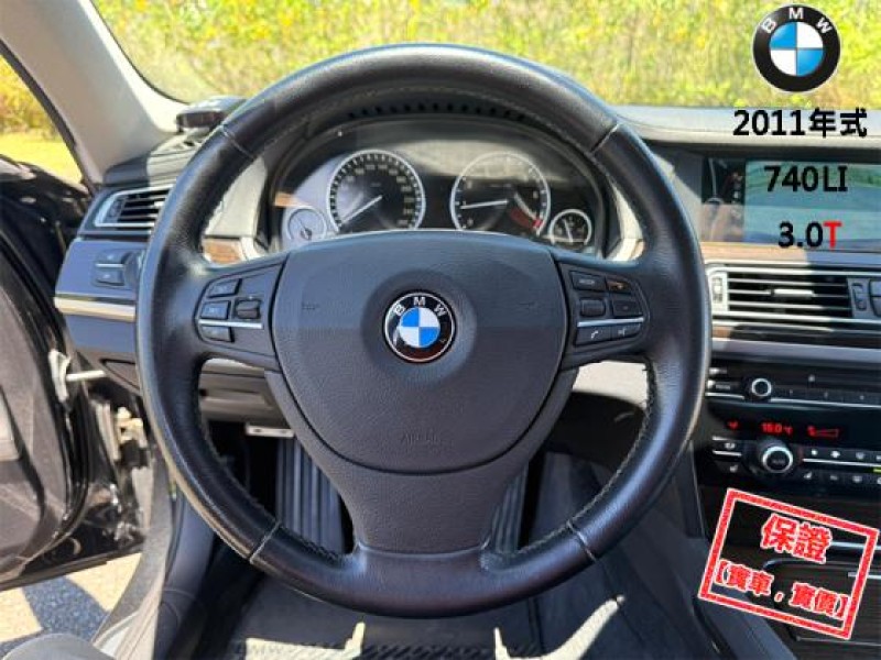 BMW/ 寶馬  7 SERIES  740Li 【新車價556萬 尊榮版，後座雙電動 椅電熱椅】2011年式 BMW 740LI | 新北市汽車商業同業公會｜TACA優良車商聯盟｜中古、二手車買車賣車公會認證保固