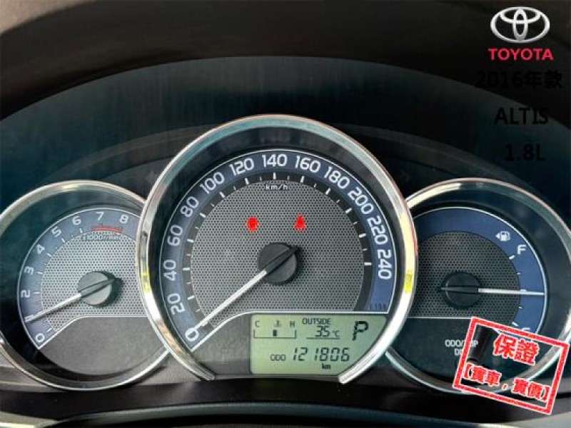 Toyota  Altis │只跑12萬公里│雙安│定速巡航│恆溫空調│抬顯│導航│2016年款 ALTIS | 新北市汽車商業同業公會｜TACA優良車商聯盟｜中古、二手車買車賣車公會認證保固