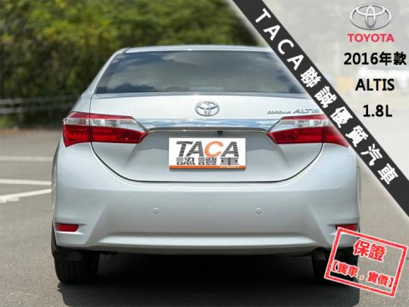 Toyota  Altis │只跑12萬公里│雙安│定速巡航│恆溫空調│抬顯│導航│2016年款 ALTIS | 新北市汽車商業同業公會｜TACA優良車商聯盟｜中古、二手車買車賣車公會認證保固