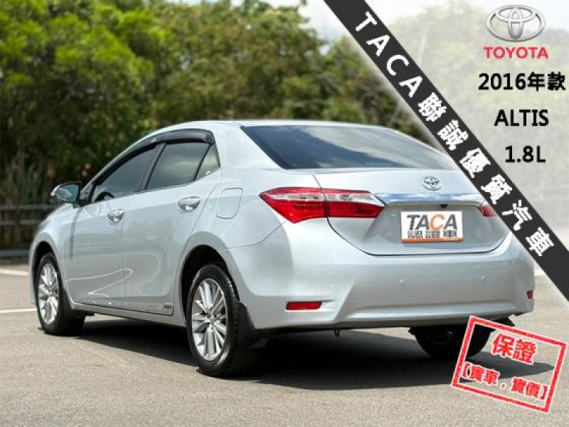 Toyota  Altis │只跑12萬公里│雙安│定速巡航│恆溫空調│抬顯│導航│2016年款 ALTIS | 新北市汽車商業同業公會｜TACA優良車商聯盟｜中古、二手車買車賣車公會認證保固