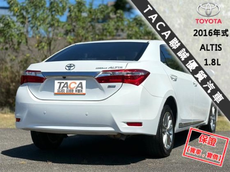 Toyota  Altis │頂級Safety+│雙安│免鑰匙│定速│循跡防滑│電視導航│胎壓│ALTIS│ | 新北市汽車商業同業公會｜TACA優良車商聯盟｜中古、二手車買車賣車公會認證保固