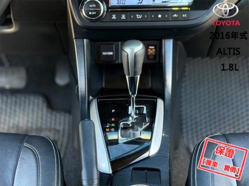 Toyota  Altis │頂級Safety+│雙安│免鑰匙│定速│循跡防滑│電視導航│胎壓│ALTIS│ | 新北市汽車商業同業公會｜TACA優良車商聯盟｜中古、二手車買車賣車公會認證保固