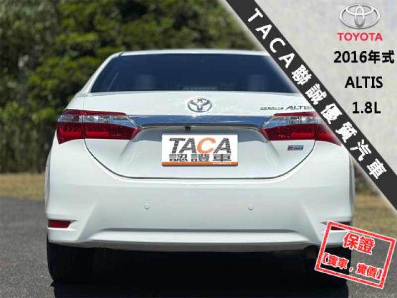 Toyota  Altis │頂級Safety+│雙安│免鑰匙│定速│循跡防滑│電視導航│胎壓│ALTIS│ | 新北市汽車商業同業公會｜TACA優良車商聯盟｜中古、二手車買車賣車公會認證保固