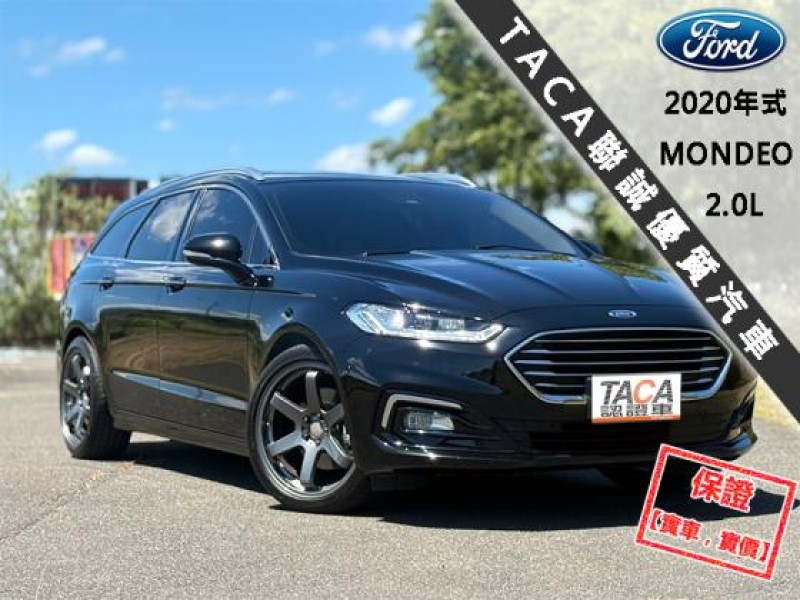 Ford/福特  Mondeo 大馬力240匹│全景天窗│換檔撥片│免鑰匙│盲點警示│CarPlay│Wagon | 新北市汽車商業同業公會｜TACA優良車商聯盟｜中古、二手車買車賣車公會認證保固