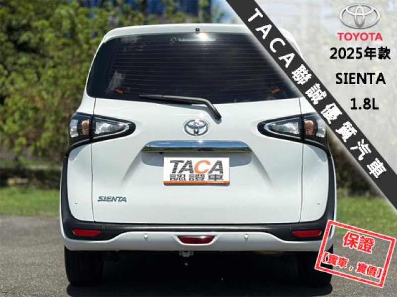 Toyota  SIENTA 只跑１萬│7人座│雙電動滑門│免鑰匙│定速│CarPlay│環景│SIENTA | 新北市汽車商業同業公會｜TACA優良車商聯盟｜中古、二手車買車賣車公會認證保固