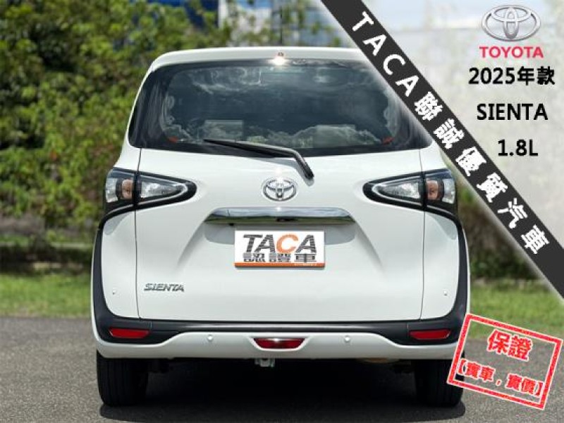 Toyota  SIENTA 只跑１萬│7人座│雙電動滑門│免鑰匙│定速│CarPlay│環景│SIENTA | 新北市汽車商業同業公會｜TACA優良車商聯盟｜中古、二手車買車賣車公會認證保固