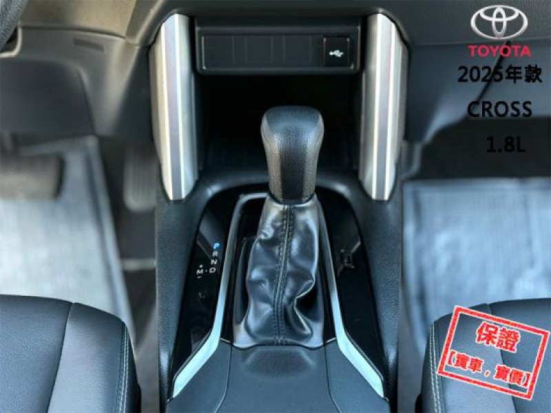 Toyota  Corolla Cross 只跑１萬│ACC跟車│免鑰匙│CarPlay導航│車道維持│定速巡航│CORSS | 新北市汽車商業同業公會｜TACA優良車商聯盟｜中古、二手車買車賣車公會認證保固