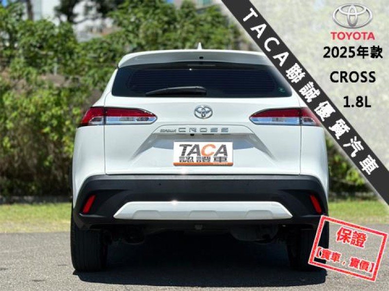 Toyota  Corolla Cross 只跑１萬│ACC跟車│免鑰匙│CarPlay導航│車道維持│定速巡航│CORSS | 新北市汽車商業同業公會｜TACA優良車商聯盟｜中古、二手車買車賣車公會認證保固