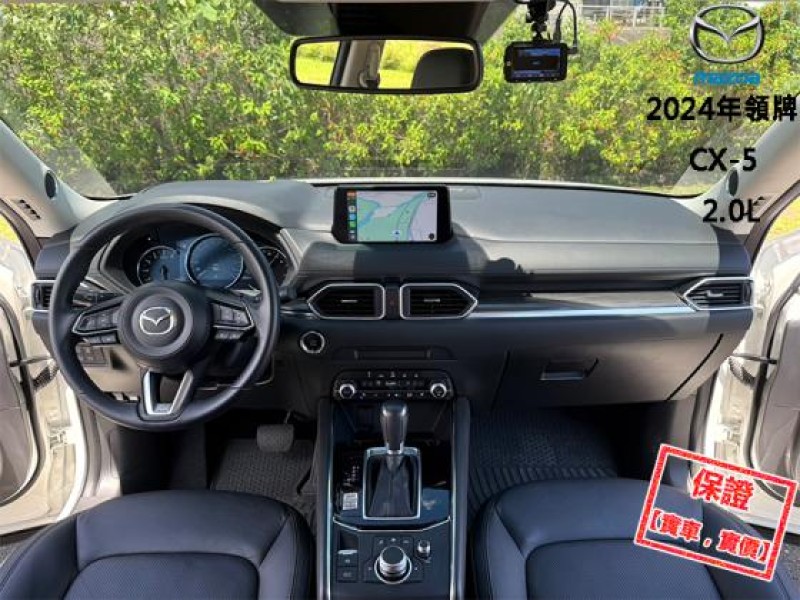 Mazda  CX-5 只跑２萬│全速域跟車│BOSE音響│電尾門│記憶座椅│CarPlay│CX-5 | 新北市汽車商業同業公會｜TACA優良車商聯盟｜中古、二手車買車賣車公會認證保固