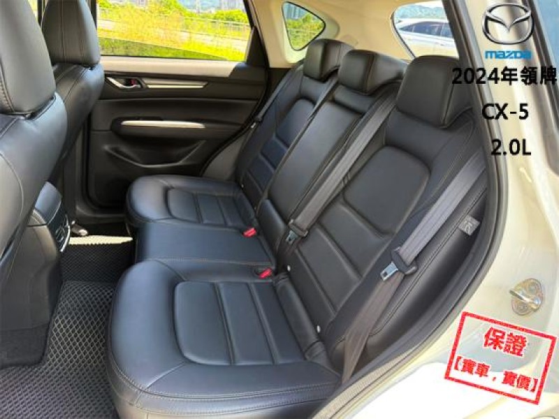 Mazda  CX-5 只跑２萬│全速域跟車│BOSE音響│電尾門│記憶座椅│CarPlay│CX-5 | 新北市汽車商業同業公會｜TACA優良車商聯盟｜中古、二手車買車賣車公會認證保固