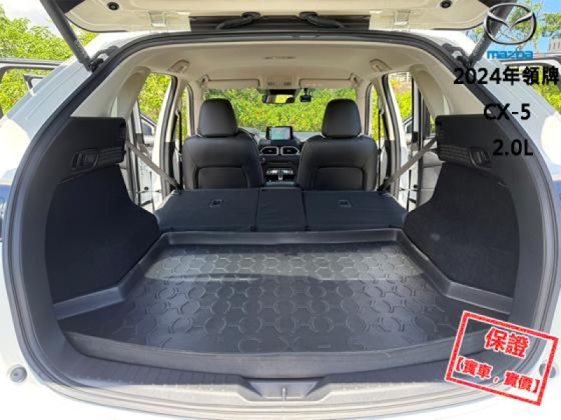 Mazda  CX-5 只跑２萬│全速域跟車│BOSE音響│電尾門│記憶座椅│CarPlay│CX-5 | 新北市汽車商業同業公會｜TACA優良車商聯盟｜中古、二手車買車賣車公會認證保固