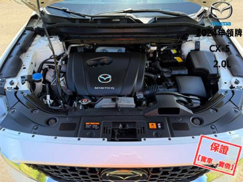 Mazda  CX-5 只跑２萬│全速域跟車│BOSE音響│電尾門│記憶座椅│CarPlay│CX-5 | 新北市汽車商業同業公會｜TACA優良車商聯盟｜中古、二手車買車賣車公會認證保固