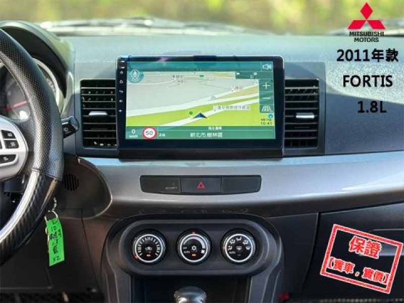 Mitsubishi  Lancer Fortis 全車空力套件│LED光型│換檔撥片│定速巡航│恆溫空調│安卓機導航│FORTIS | 新北市汽車商業同業公會｜TACA優良車商聯盟｜中古、二手車買車賣車公會認證保固