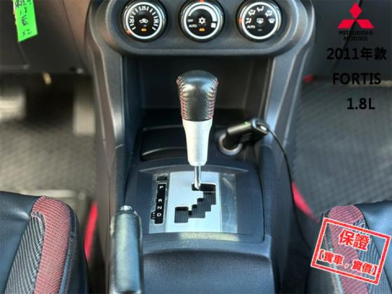 Mitsubishi  Lancer Fortis 全車空力套件│LED光型│換檔撥片│定速巡航│恆溫空調│安卓機導航│FORTIS | 新北市汽車商業同業公會｜TACA優良車商聯盟｜中古、二手車買車賣車公會認證保固