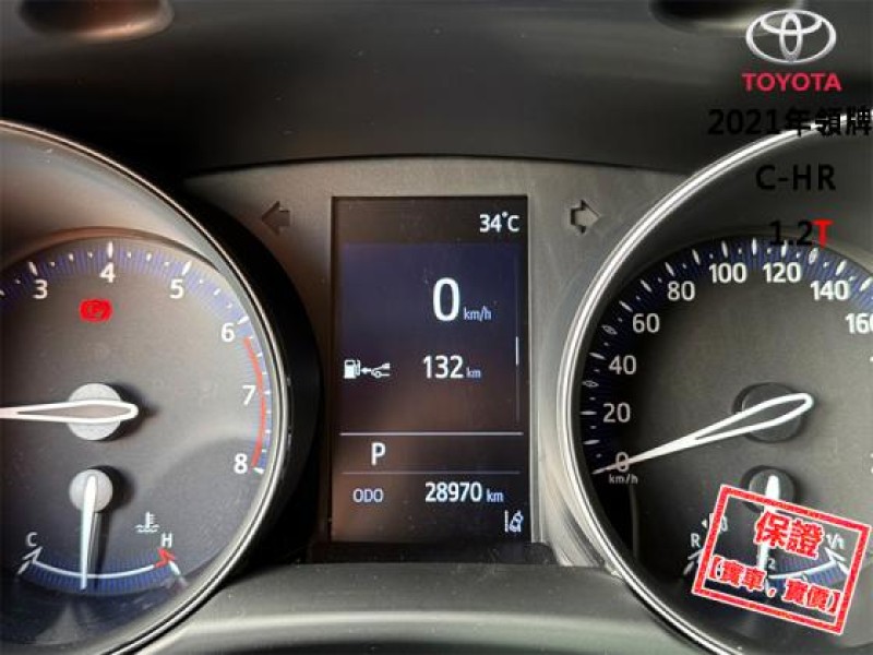 Toyota  C-HR 跑２萬│ACC跟車│AWD│免鑰匙│電熱椅│環景│盲點│CarPlay│C-HR | 新北市汽車商業同業公會｜TACA優良車商聯盟｜中古、二手車買車賣車公會認證保固