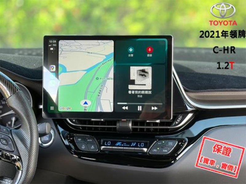 Toyota  C-HR 跑２萬│ACC跟車│AWD│免鑰匙│電熱椅│環景│盲點│CarPlay│C-HR | 新北市汽車商業同業公會｜TACA優良車商聯盟｜中古、二手車買車賣車公會認證保固