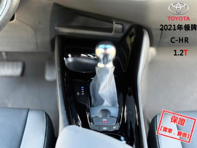 Toyota  C-HR 跑２萬│ACC跟車│AWD│免鑰匙│電熱椅│環景│盲點│CarPlay│C-HR | 新北市汽車商業同業公會｜TACA優良車商聯盟｜中古、二手車買車賣車公會認證保固