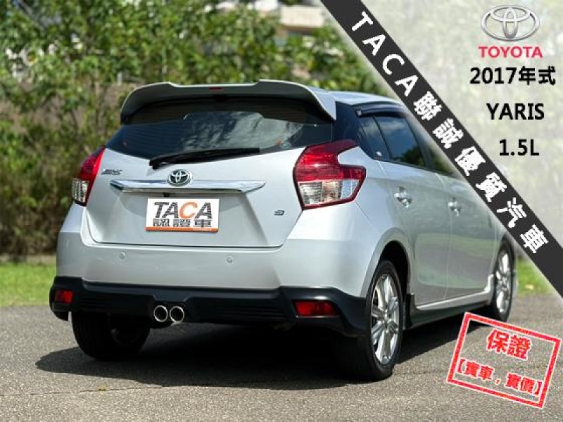 Toyota  Yaris 只跑4萬│S版空力套件│抬顯│影音快撥│電折後視鏡│大螢幕電視導航│YAIRS | 新北市汽車商業同業公會｜TACA優良車商聯盟｜中古、二手車買車賣車公會認證保固