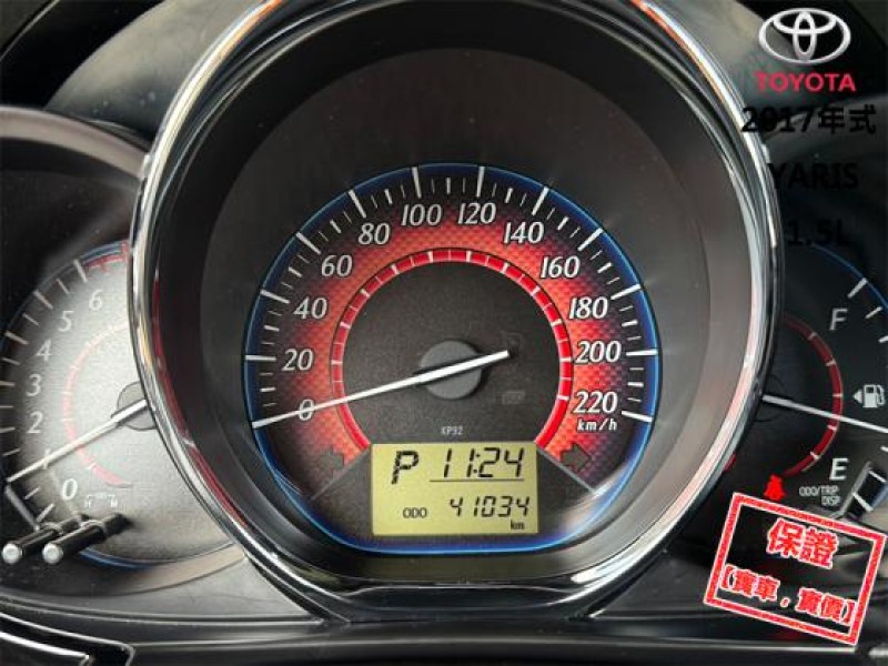 Toyota  Yaris 只跑4萬│S版空力套件│抬顯│影音快撥│電折後視鏡│大螢幕電視導航│YAIRS | 新北市汽車商業同業公會｜TACA優良車商聯盟｜中古、二手車買車賣車公會認證保固