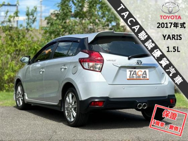Toyota  Yaris 只跑4萬│S版空力套件│抬顯│影音快撥│電折後視鏡│大螢幕電視導航│YAIRS | 新北市汽車商業同業公會｜TACA優良車商聯盟｜中古、二手車買車賣車公會認證保固