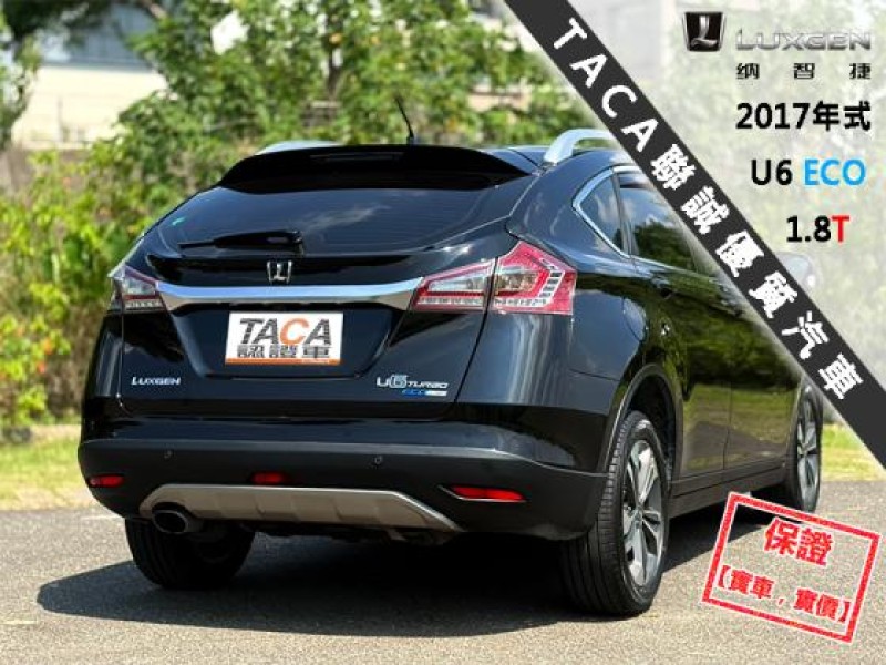 Luxgen  U6 Turbo ECO Hyper 限量300台│3D特仕版│６安│電動尾門│HUD│環景│換檔撥片│U6 ECO | 新北市汽車商業同業公會｜TACA優良車商聯盟｜中古、二手車買車賣車公會認證保固