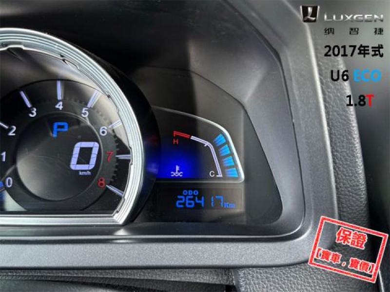 Luxgen  U6 Turbo ECO Hyper 限量300台│3D特仕版│６安│電動尾門│HUD│環景│換檔撥片│U6 ECO | 新北市汽車商業同業公會｜TACA優良車商聯盟｜中古、二手車買車賣車公會認證保固