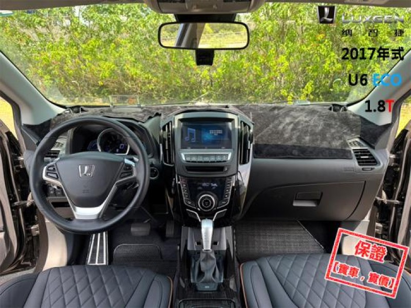 Luxgen  U6 Turbo ECO Hyper 限量300台│3D特仕版│６安│電動尾門│HUD│環景│換檔撥片│U6 ECO | 新北市汽車商業同業公會｜TACA優良車商聯盟｜中古、二手車買車賣車公會認證保固
