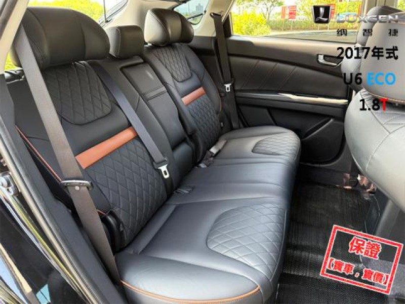 Luxgen  U6 Turbo ECO Hyper 限量300台│3D特仕版│６安│電動尾門│HUD│環景│換檔撥片│U6 ECO | 新北市汽車商業同業公會｜TACA優良車商聯盟｜中古、二手車買車賣車公會認證保固