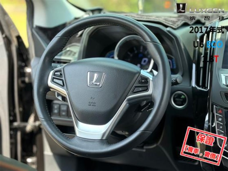 Luxgen  U6 Turbo ECO Hyper 限量300台│3D特仕版│６安│電動尾門│HUD│環景│換檔撥片│U6 ECO | 新北市汽車商業同業公會｜TACA優良車商聯盟｜中古、二手車買車賣車公會認證保固