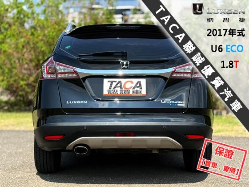 Luxgen  U6 Turbo ECO Hyper 限量300台│3D特仕版│６安│電動尾門│HUD│環景│換檔撥片│U6 ECO | 新北市汽車商業同業公會｜TACA優良車商聯盟｜中古、二手車買車賣車公會認證保固
