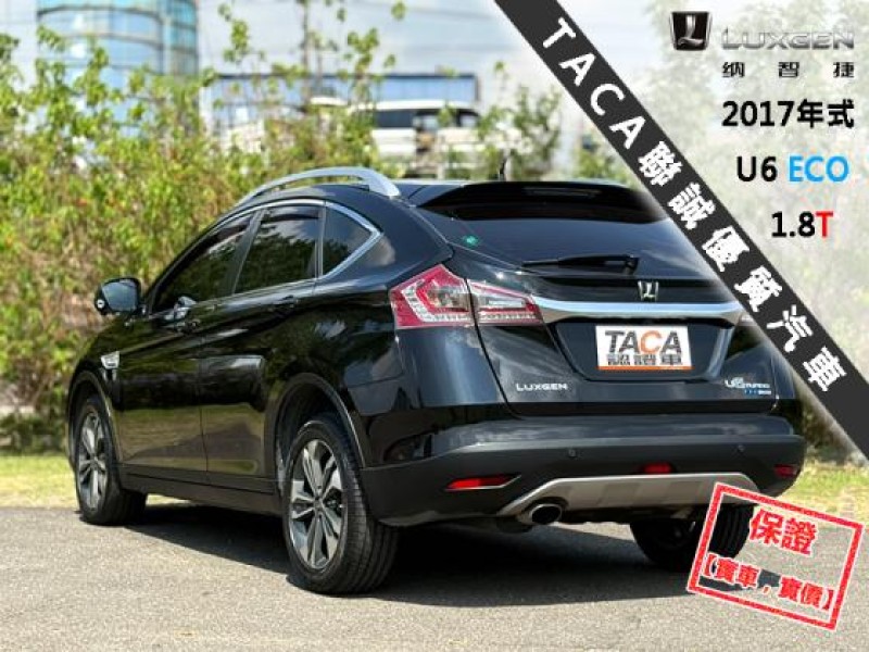 Luxgen  U6 Turbo ECO Hyper 限量300台│3D特仕版│６安│電動尾門│HUD│環景│換檔撥片│U6 ECO | 新北市汽車商業同業公會｜TACA優良車商聯盟｜中古、二手車買車賣車公會認證保固