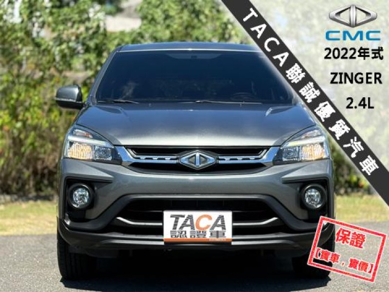Mitsubishi  Zinger 雙安│ABS│電折後視鏡│定速巡航│影音快撥鍵│安卓機導航│小改款ZINGER | 新北市汽車商業同業公會｜TACA優良車商聯盟｜中古、二手車買車賣車公會認證保固