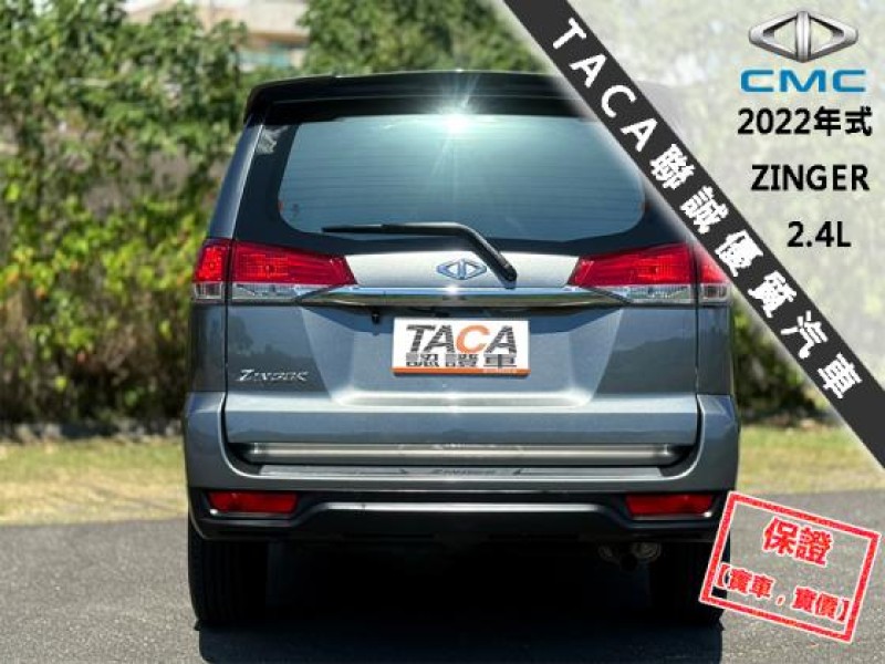 Mitsubishi  Zinger 雙安│ABS│電折後視鏡│定速巡航│影音快撥鍵│安卓機導航│小改款ZINGER | 新北市汽車商業同業公會｜TACA優良車商聯盟｜中古、二手車買車賣車公會認證保固