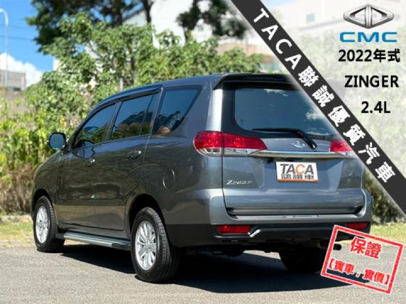 Mitsubishi  Zinger 雙安│ABS│電折後視鏡│定速巡航│影音快撥鍵│安卓機導航│小改款ZINGER | 新北市汽車商業同業公會｜TACA優良車商聯盟｜中古、二手車買車賣車公會認證保固
