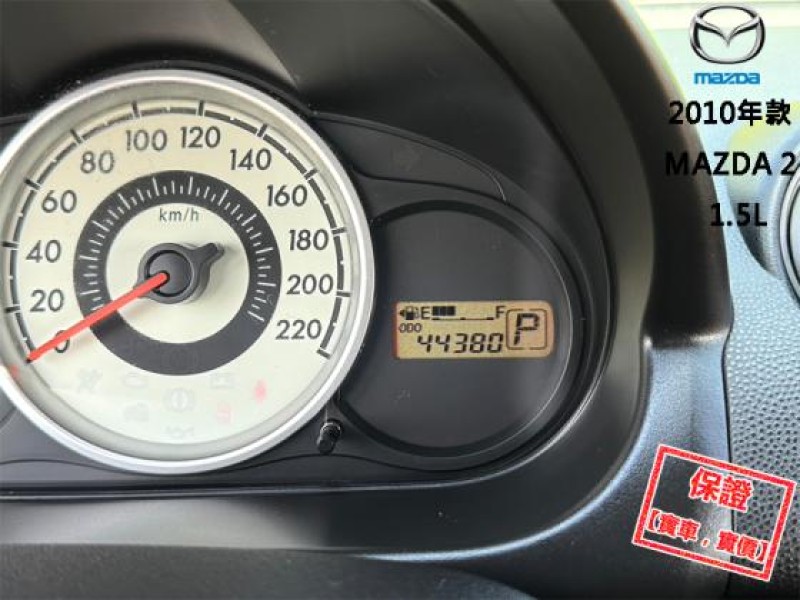 Mazda  Mazda2 只跑４萬│全台唯一跑最少│雙安│ABS│恆溫│影音快撥│電視導航│MAZDA 2 | 新北市汽車商業同業公會｜TACA優良車商聯盟｜中古、二手車買車賣車公會認證保固