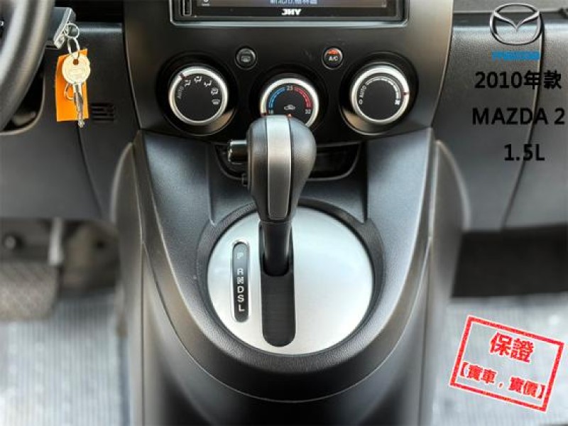 Mazda  Mazda2 只跑４萬│全台唯一跑最少│雙安│ABS│恆溫│影音快撥│電視導航│MAZDA 2 | 新北市汽車商業同業公會｜TACA優良車商聯盟｜中古、二手車買車賣車公會認證保固