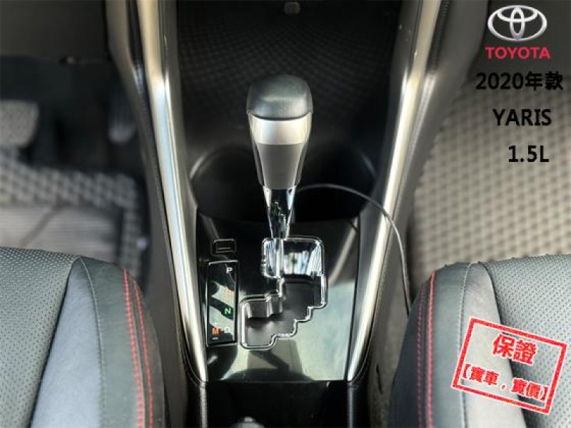 Toyota  Yaris 最頂級S版空力套件│９氣囊│免鑰匙│定速巡航│影音快撥鍵│藍芽│胎壓│YARIS | 新北市汽車商業同業公會｜TACA優良車商聯盟｜中古、二手車買車賣車公會認證保固