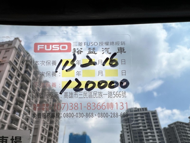 Mitsubishi  Canter 2019 Mitsubishi Canter 10尺半 高廂 只跑12萬 全車超漂亮 原廠保養 三菱 堅達 貨車 商用車 | 新北市汽車商業同業公會｜TACA優良車商聯盟｜中古、二手車買車賣車公會認證保固