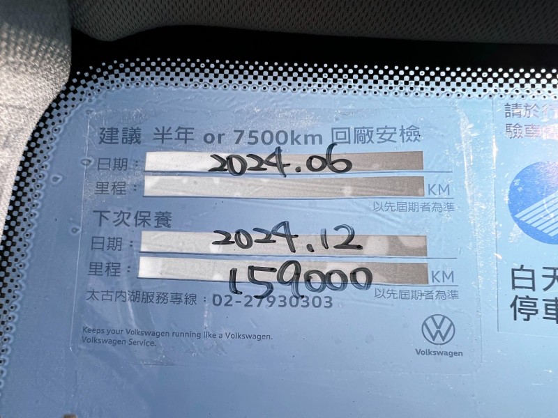 Volkswagen 福斯  Touran 2014 Volkswagen Touran 1.6 TDI柴油款 一手車 原廠保養 原鈑件 福斯 土狼 MPV 實車價 | 新北市汽車商業同業公會｜TACA優良車商聯盟｜中古、二手車買車賣車公會認證保固